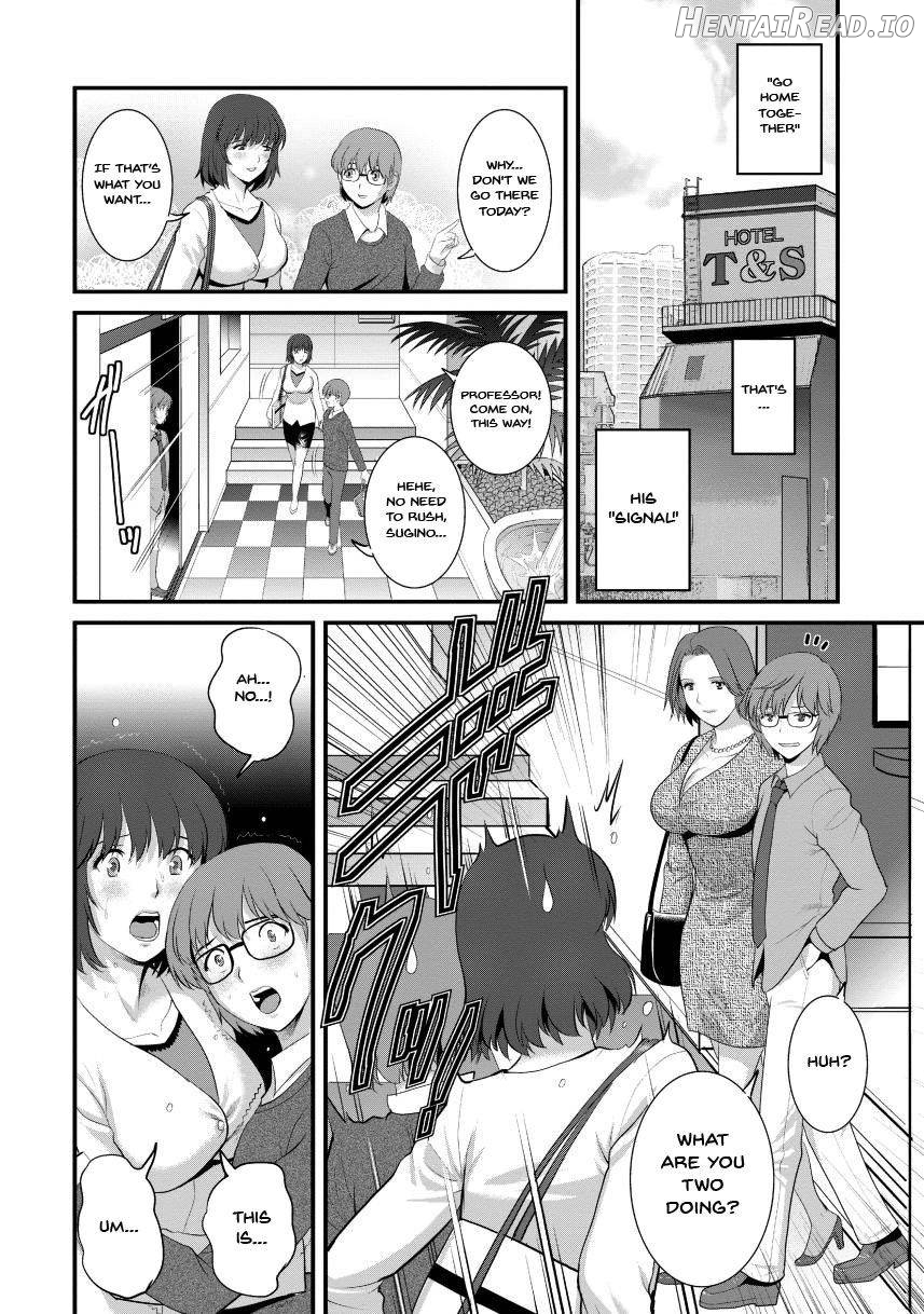 Hitoduma Onnakyoshi Main-san 1 Chapter 2 - page 87