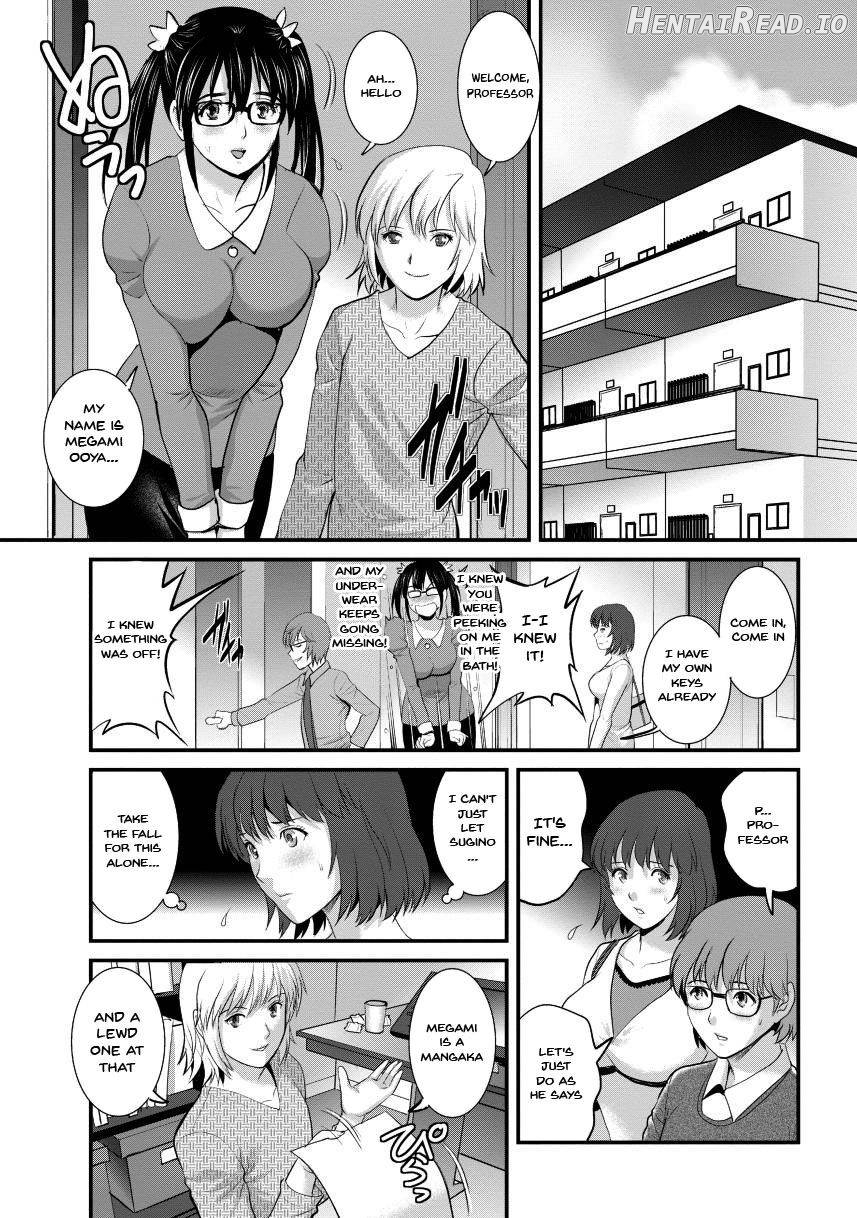 Hitoduma Onnakyoshi Main-san 1 Chapter 2 - page 89