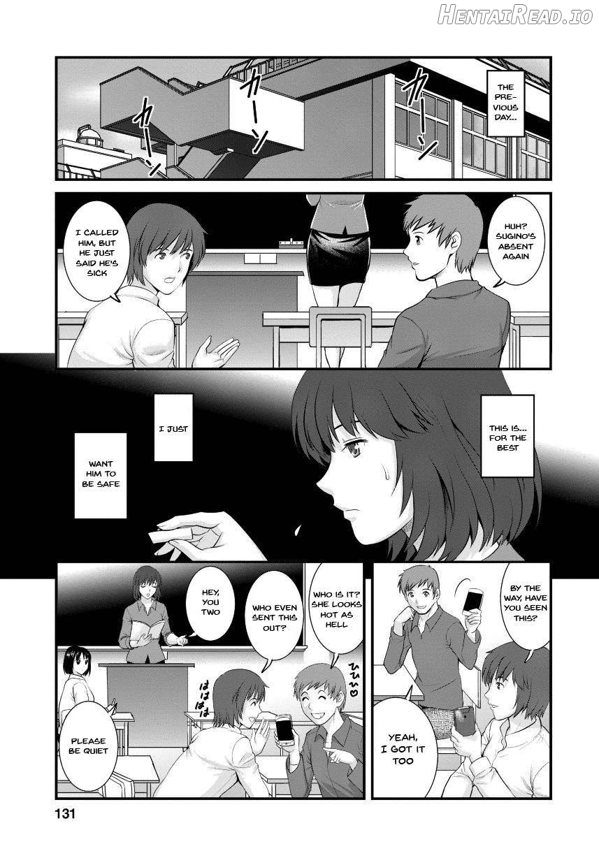 Hitoduma Onnakyoshi Main-san 1 Chapter 2 - page 126