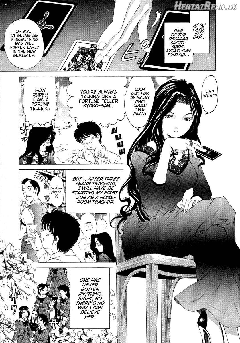 Koi Kara Hajimaru Chapter 1 - page 4