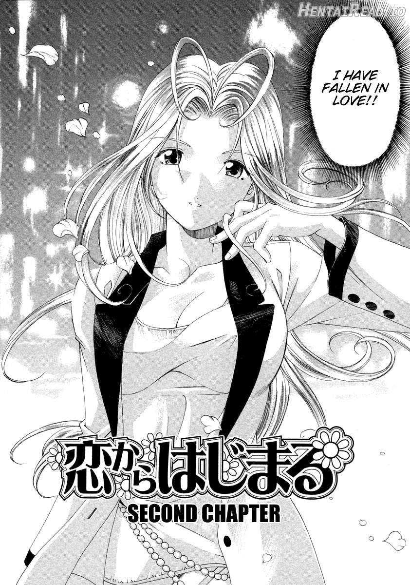 Koi Kara Hajimaru Chapter 1 - page 26