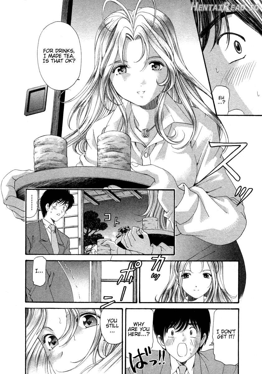 Koi Kara Hajimaru Chapter 1 - page 75