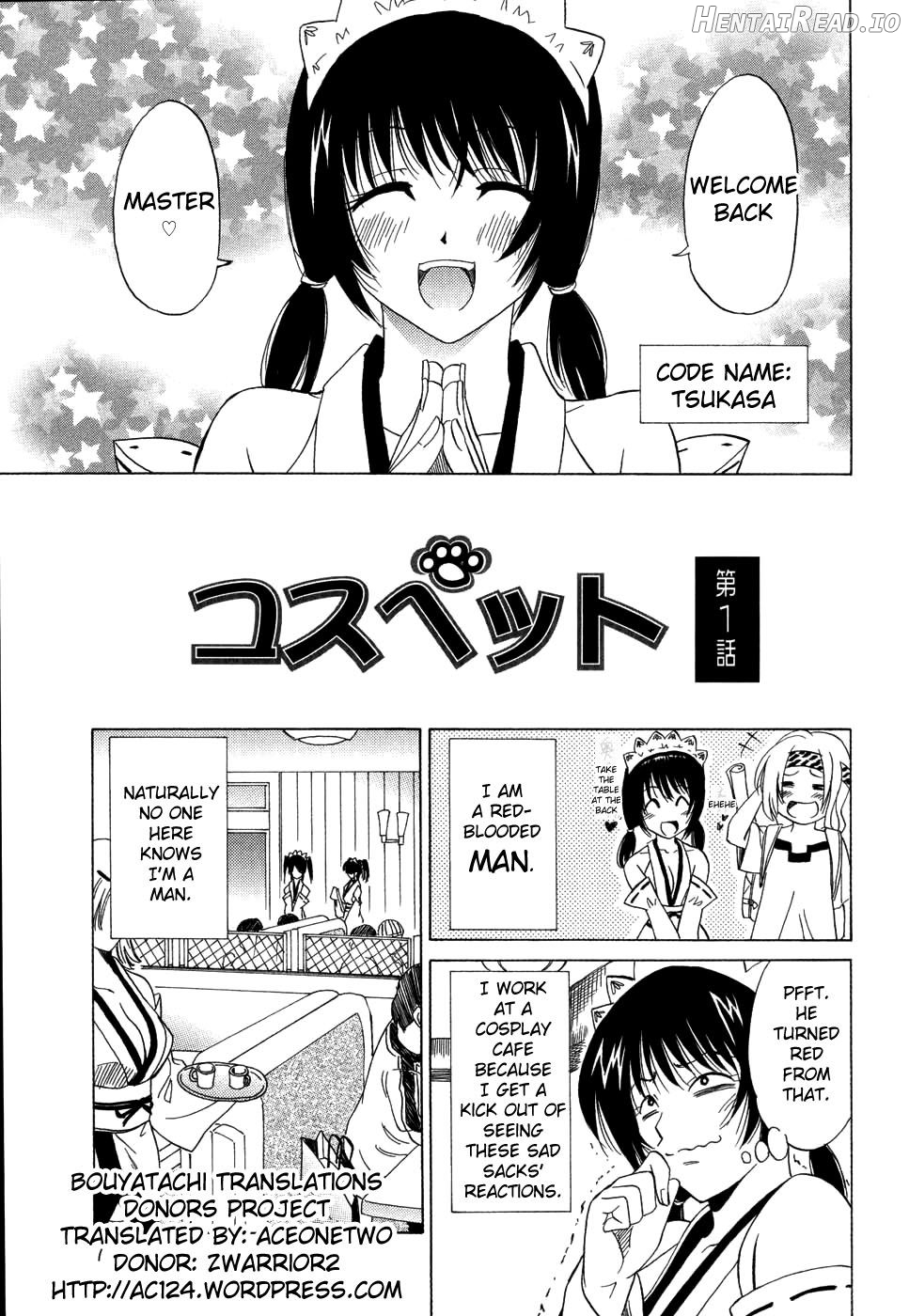 Yume Utsutsu... Chapter 1 - page 8