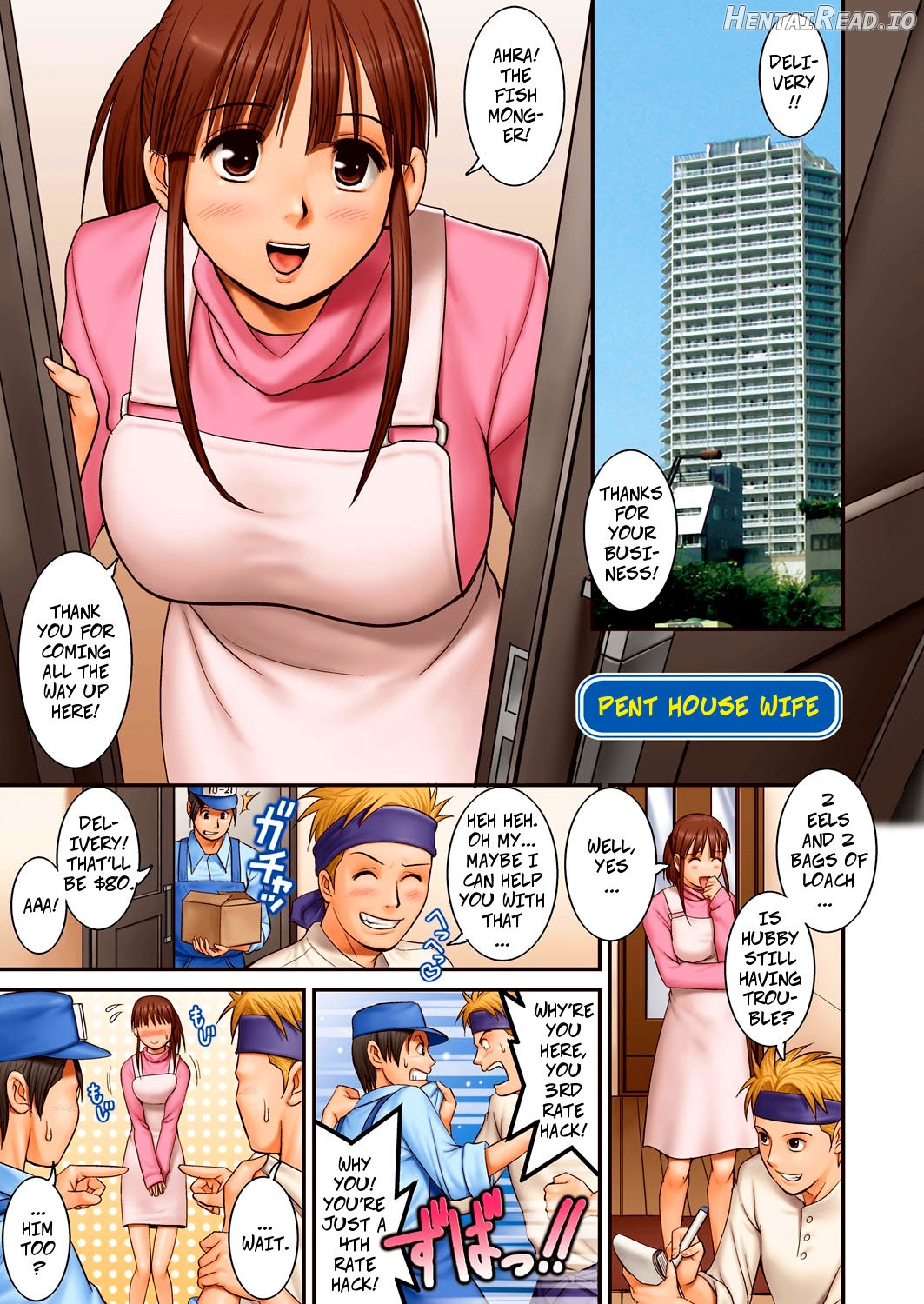 Onna Joushi Erika Kachou Chapter 12 - page 1