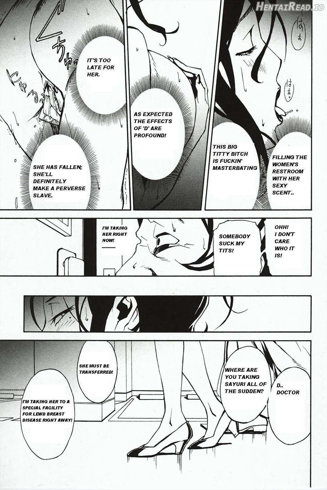 DOMINANCE Toraware no Zettou Hen Chapter 1 - page 14