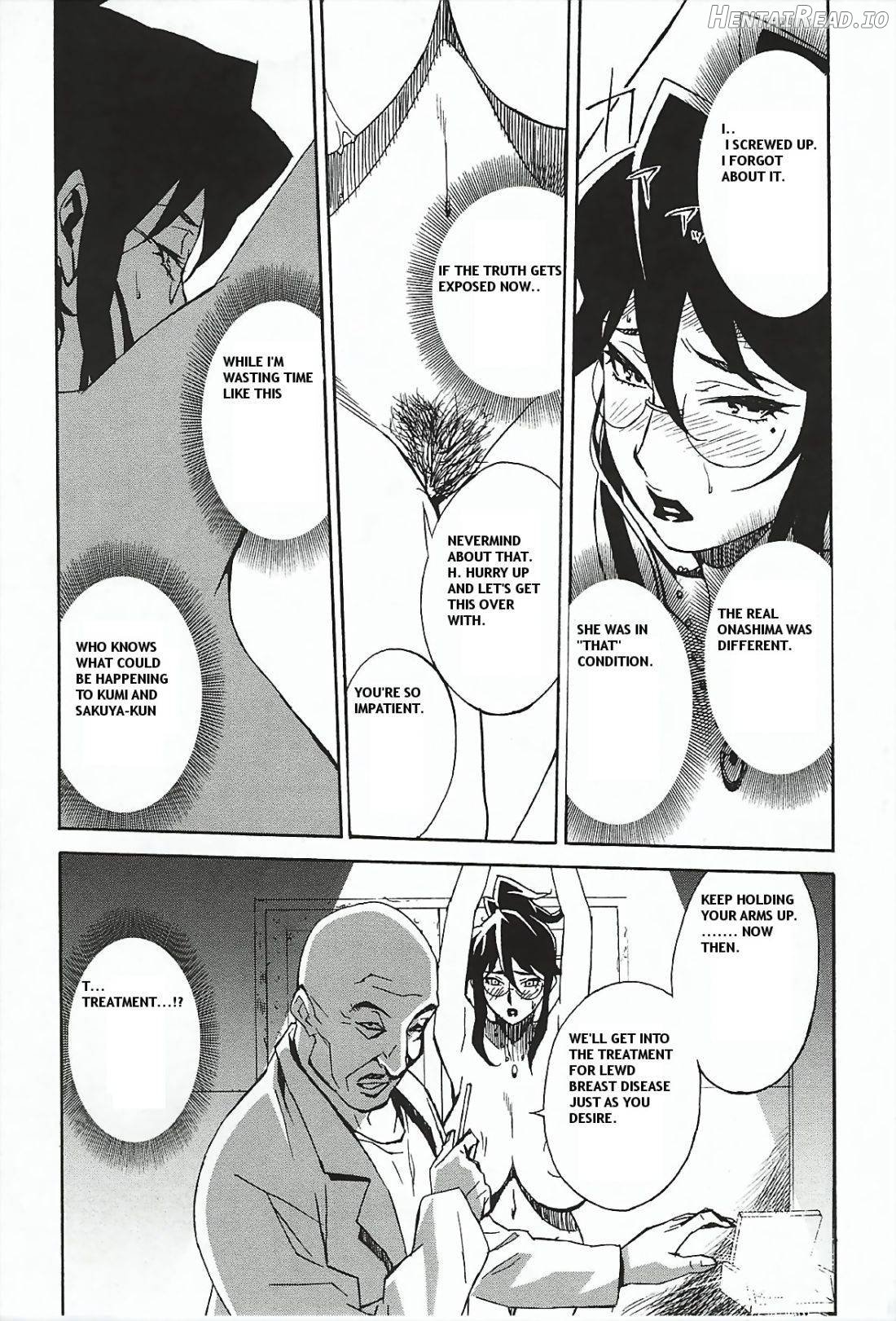 DOMINANCE Toraware no Zettou Hen Chapter 1 - page 46