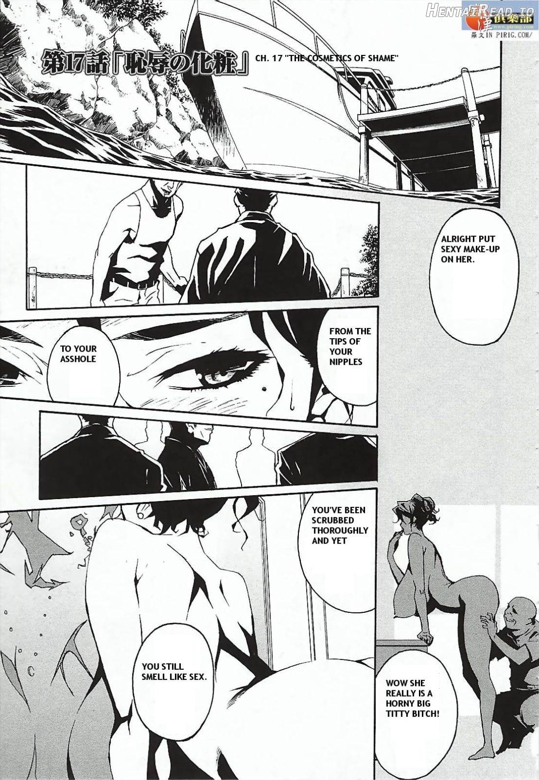 DOMINANCE Toraware no Zettou Hen Chapter 1 - page 122