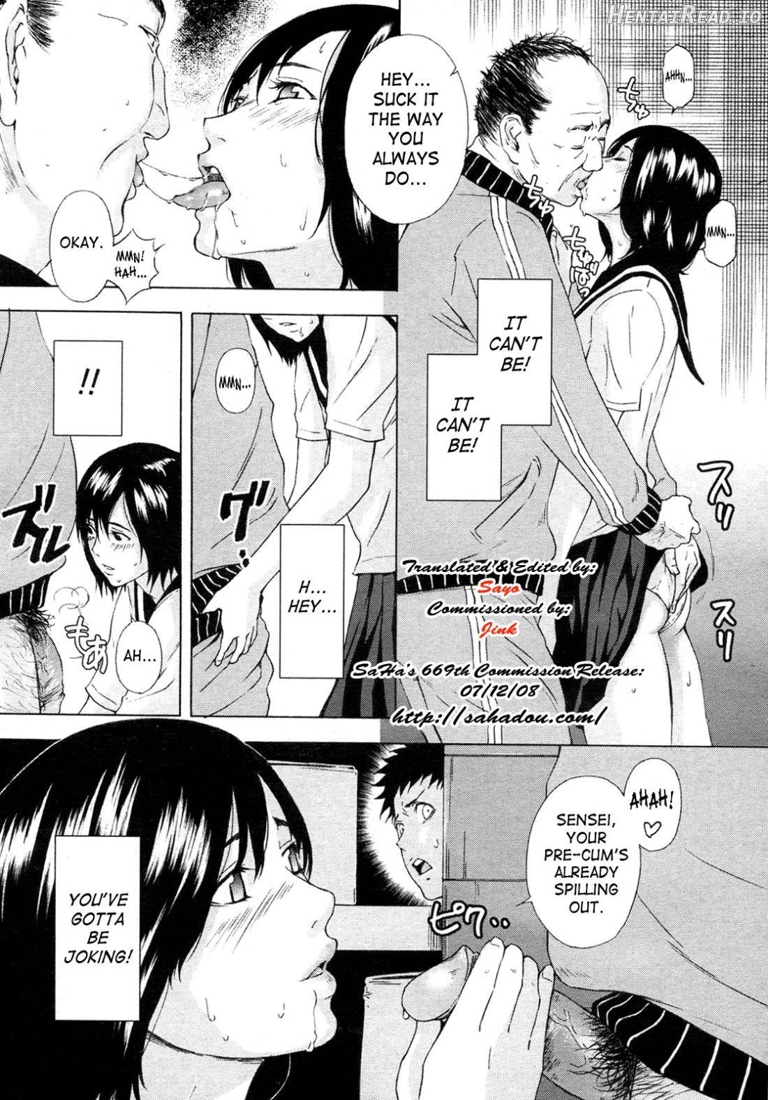 Suiyoubi no Houkago Chapter 1 - page 7