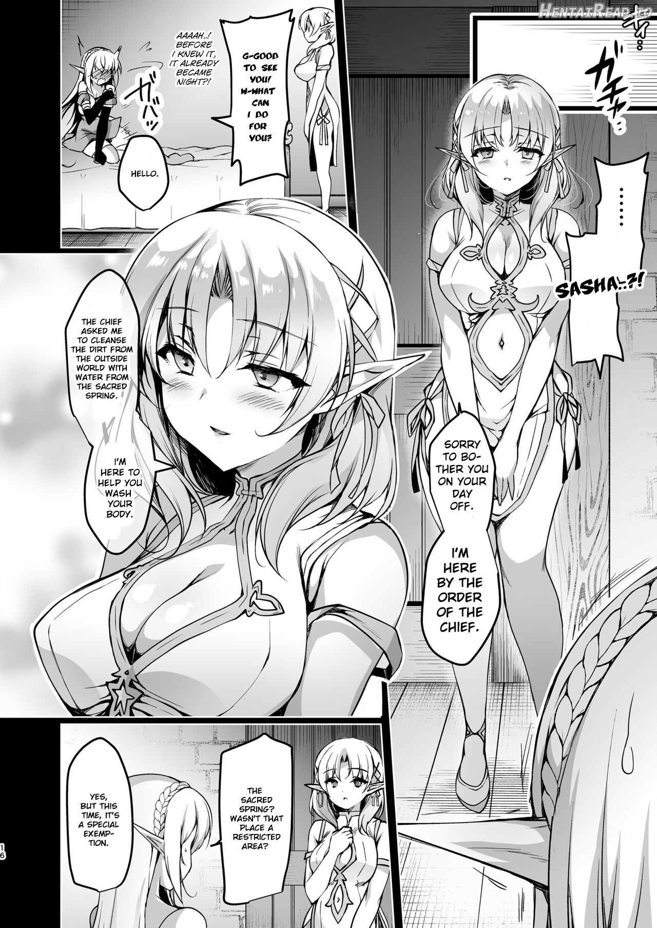 Elf ni Inmon o Tsukeru Hon LEVEL:1 Chapter 3 - page 15