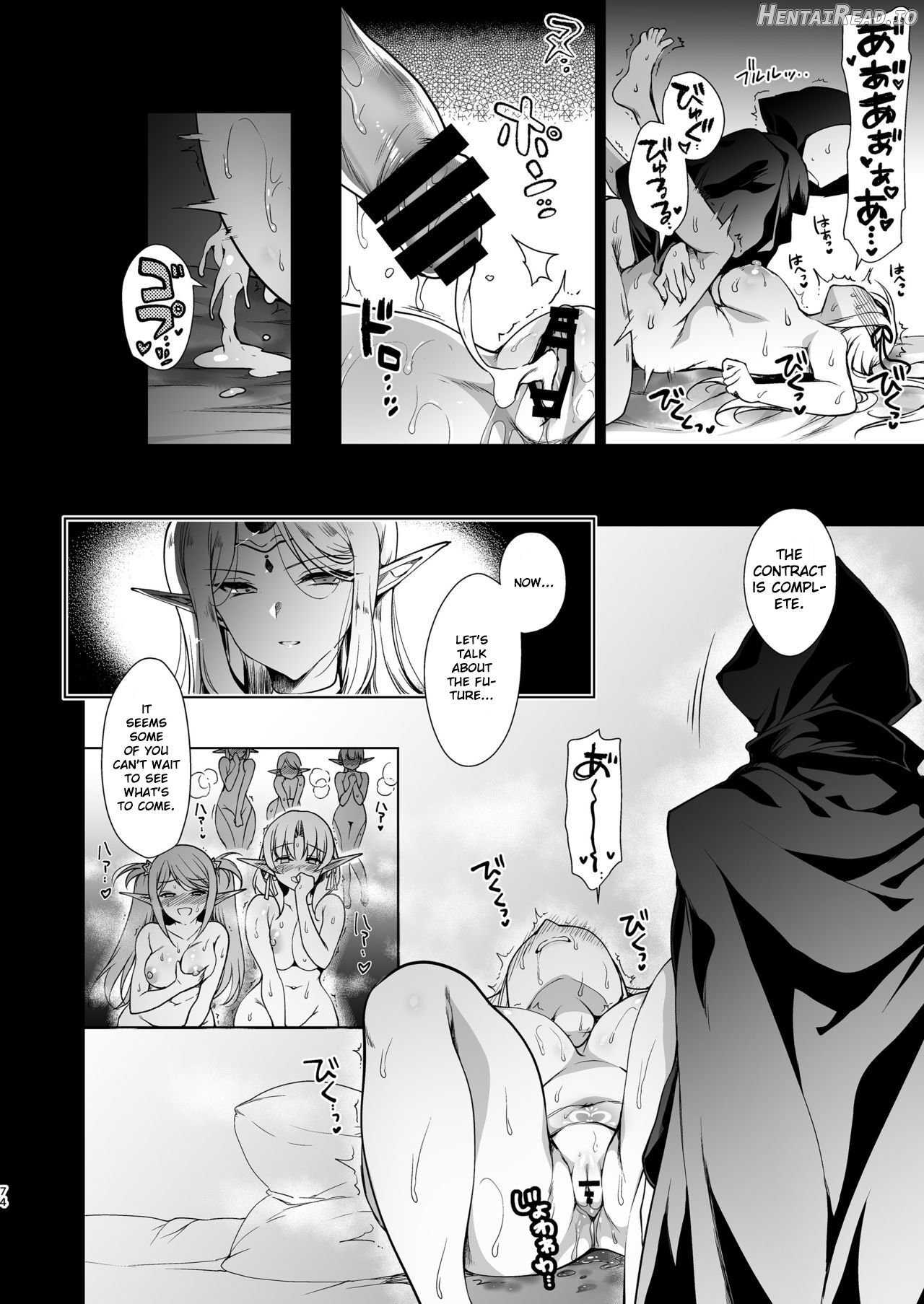 Elf ni Inmon o Tsukeru Hon LEVEL:1 Chapter 3 - page 73