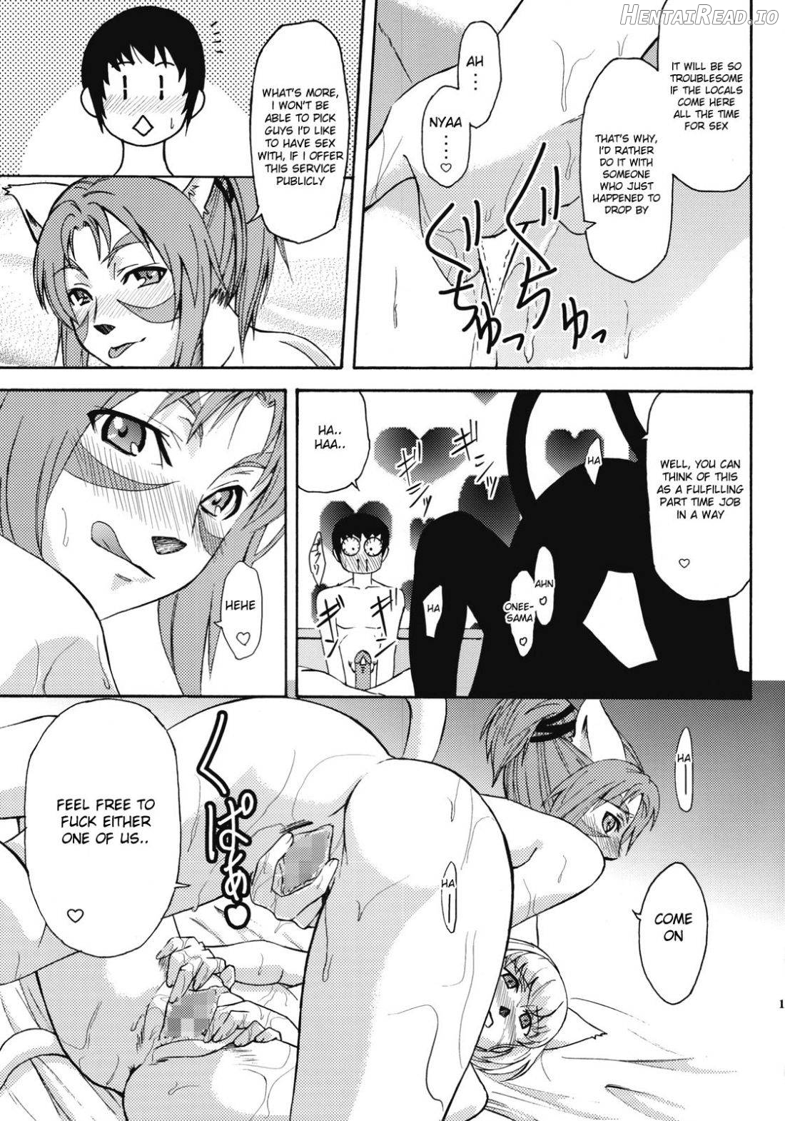 Ein Joghurt wie ein Honig-Dessert. EXTENDED EDITION Chapter 1 - page 13