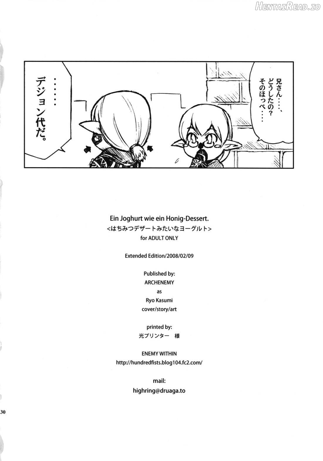 Ein Joghurt wie ein Honig-Dessert. EXTENDED EDITION Chapter 1 - page 28