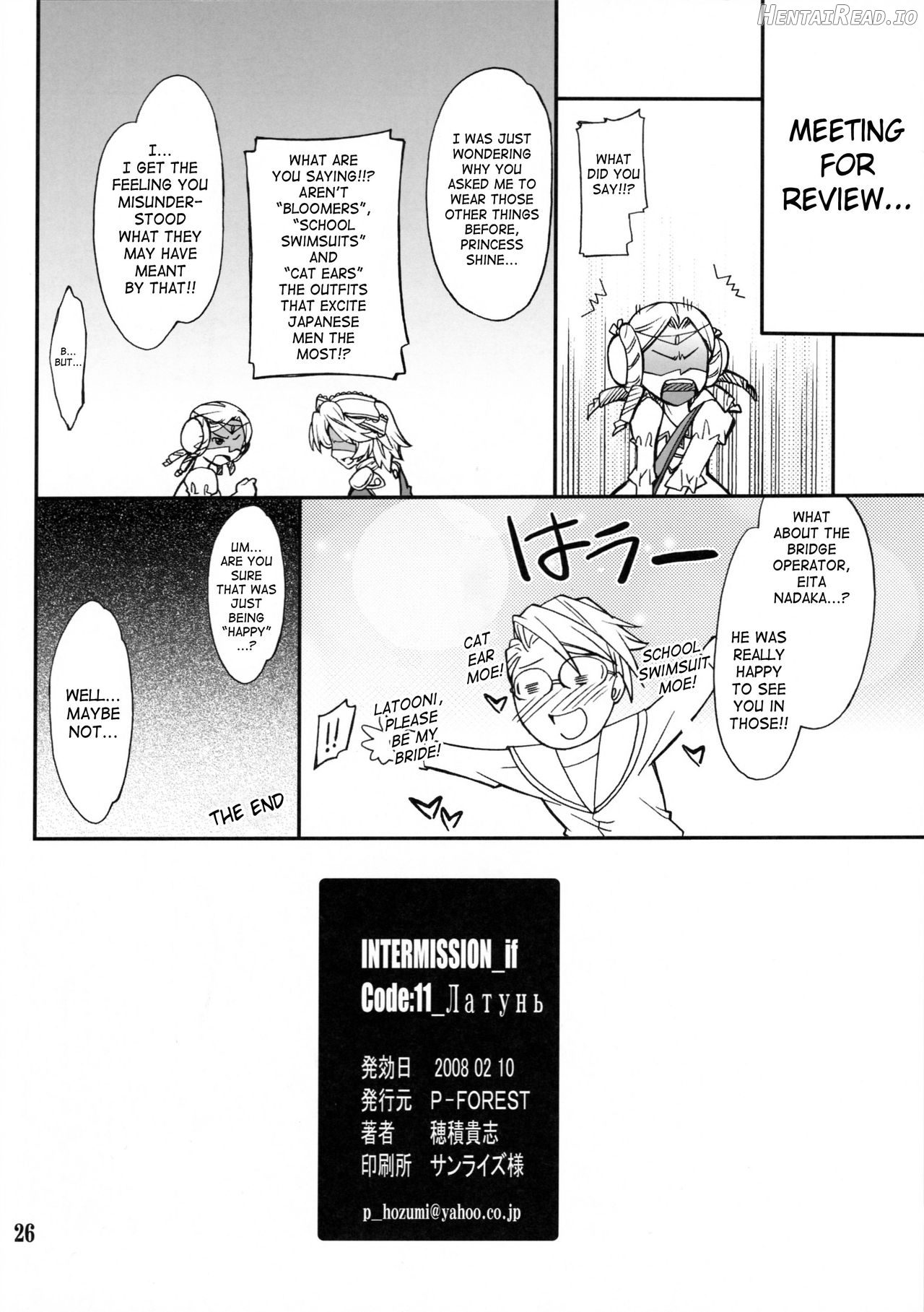 INTERMISSION_if code_05: EXCELLEN Chapter 6 - page 25