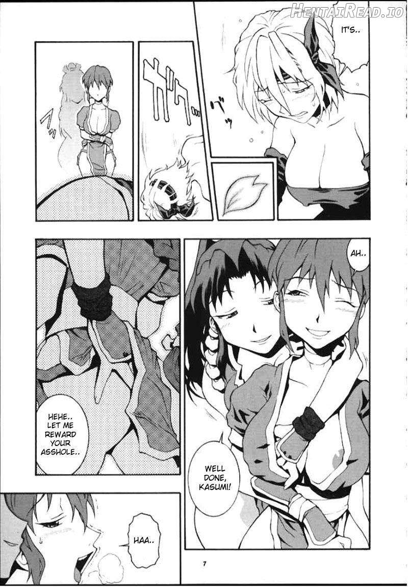 Nyan Nyan KUNOICHI Ni Chapter 1 - page 5