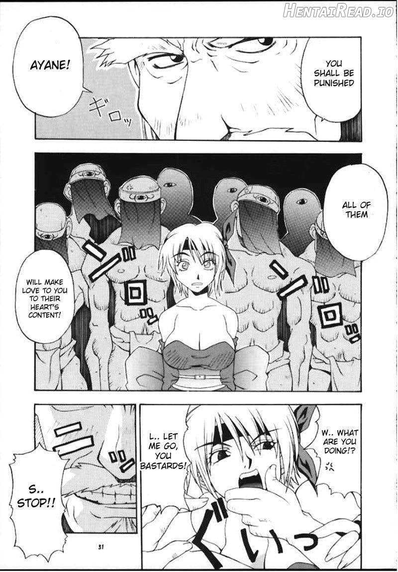 Nyan Nyan KUNOICHI Ni Chapter 1 - page 25