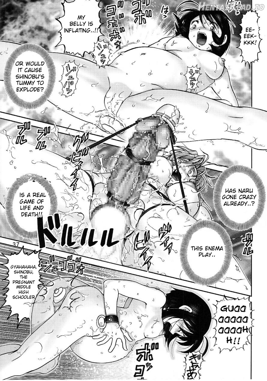 Maso Shino Roku Chapter 2 - page 35