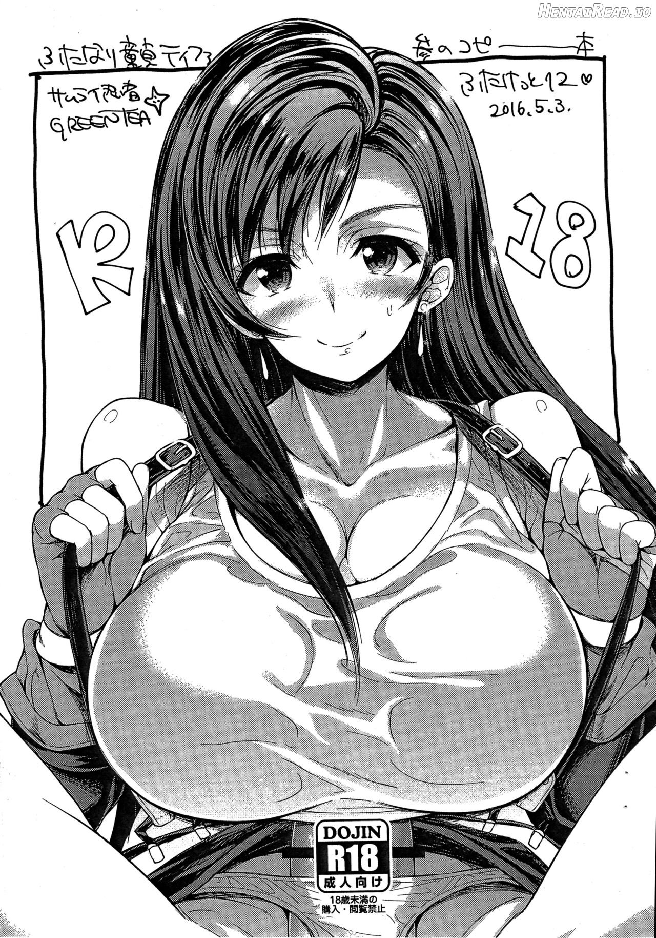 Futanari Doutei Tifa Yon -Yuuwaku- Inran Mesuchinpo Kairaku Ochi Chapter 3 - page 19