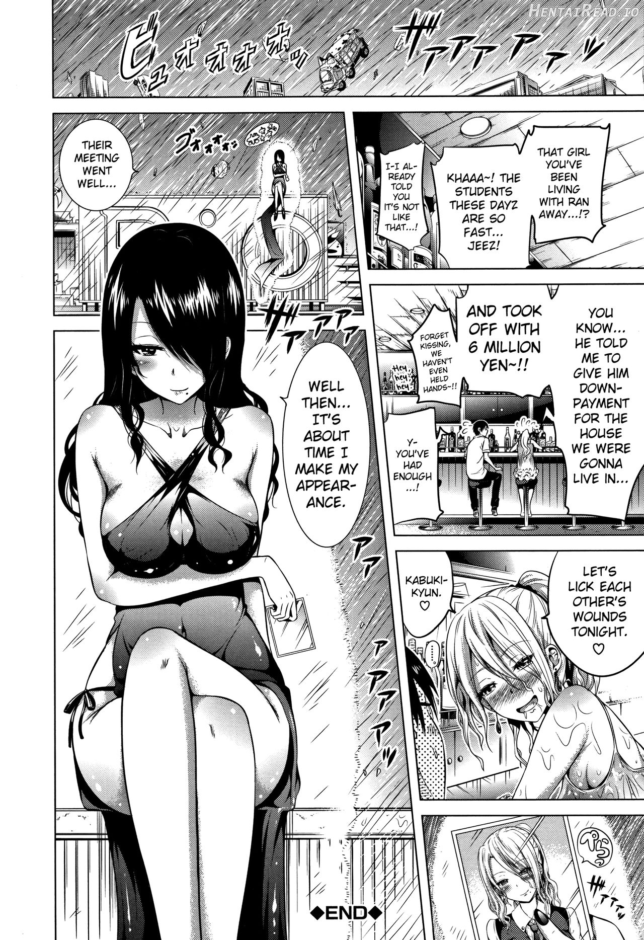 Lovemare Bangaihen 1 Butsukattara Nakadashi Shasei!! ~Lucky Sex no Sekai~ Chapter 2 - page 149