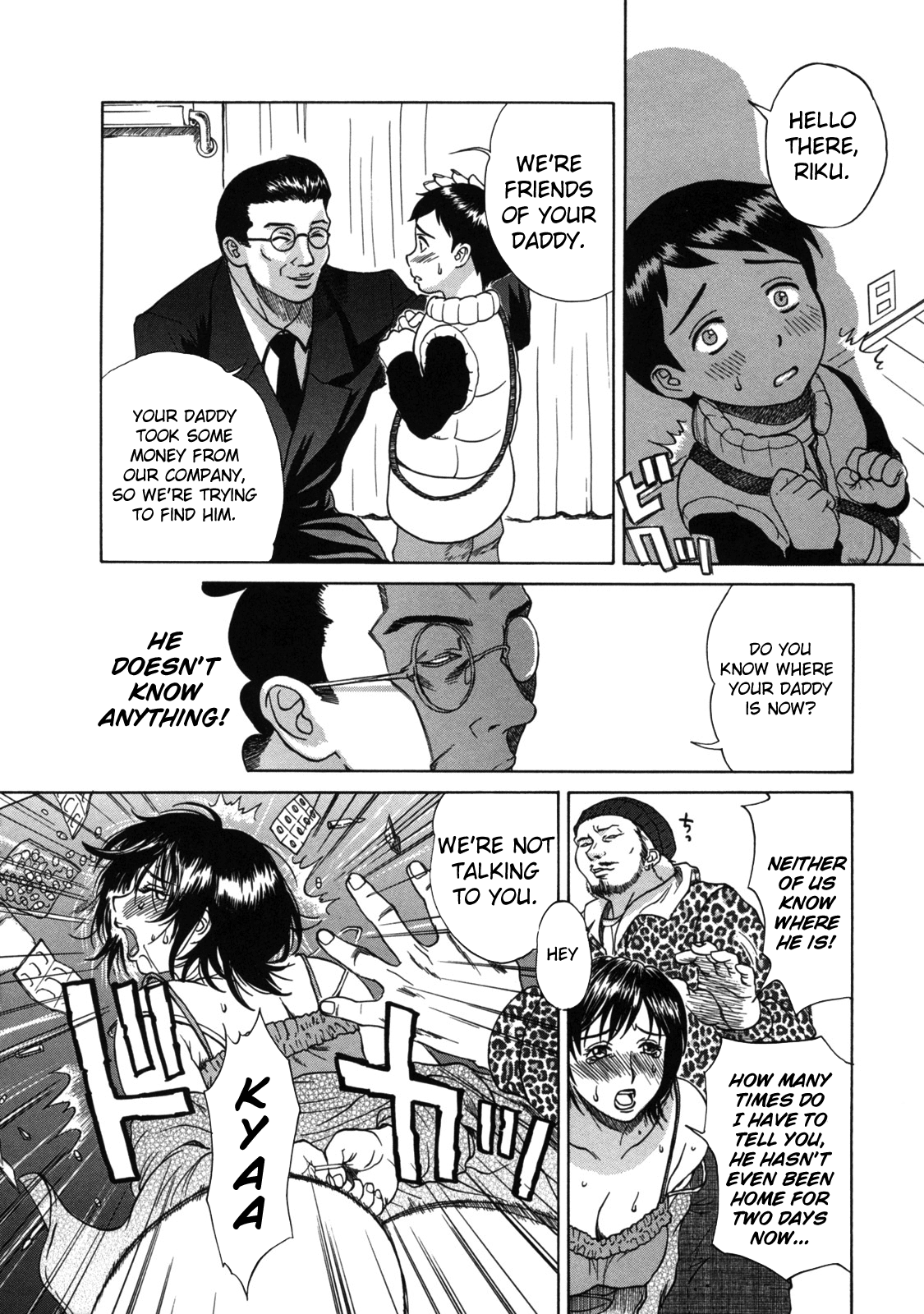 Tsumamigui no Ie Chapter 2 - page 2