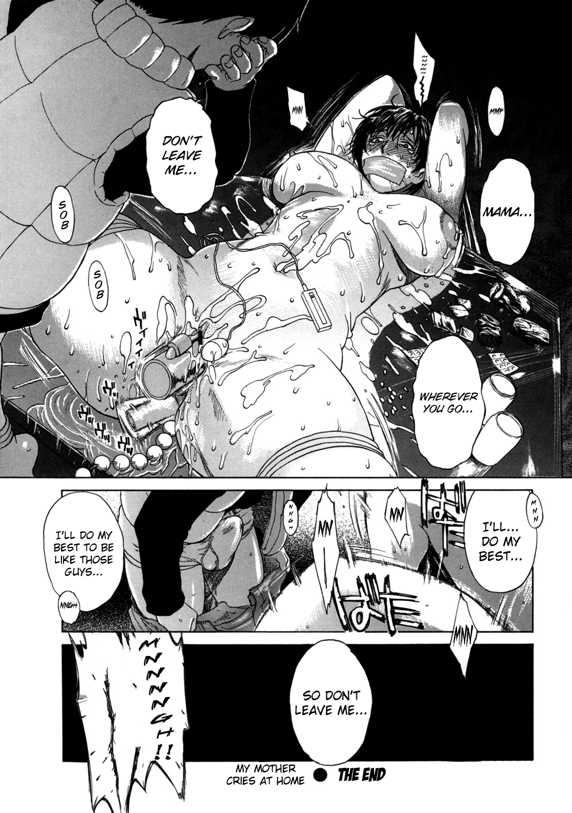 Tsumamigui no Ie Chapter 2 - page 16