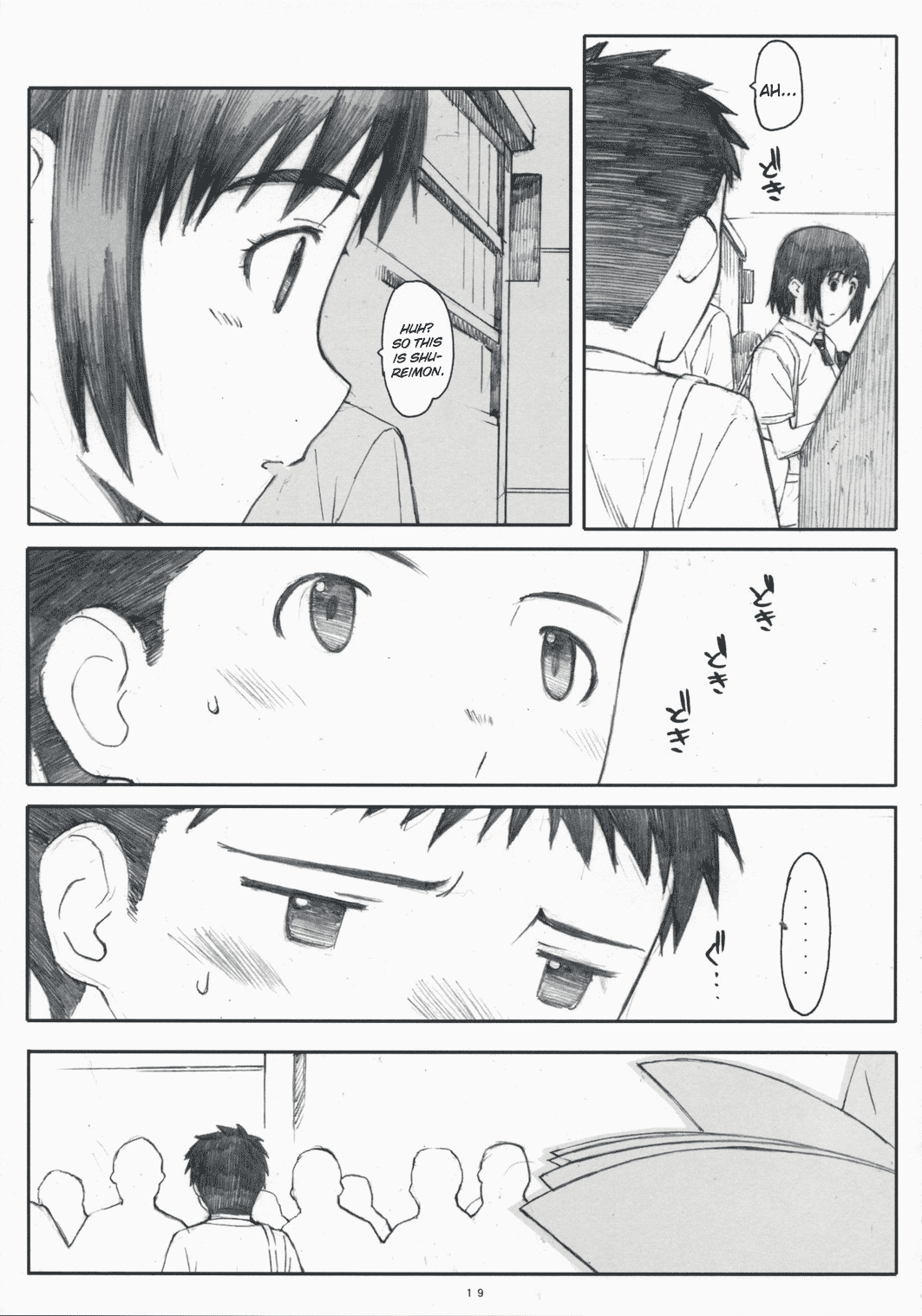 Natsukaze #1 Chapter 3 - page 16