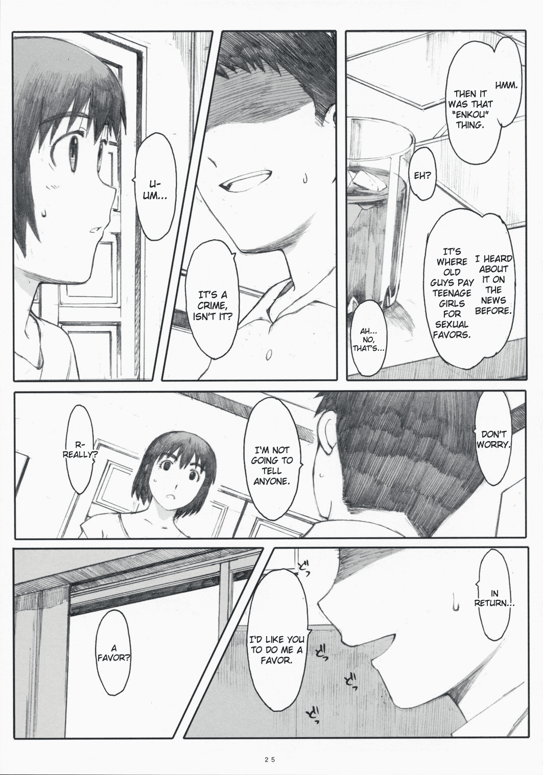 Natsukaze #1 Chapter 3 - page 22