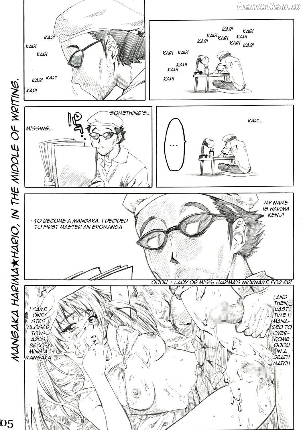 School Rumble Harima no Manga Michi Chapter 2 - page 3