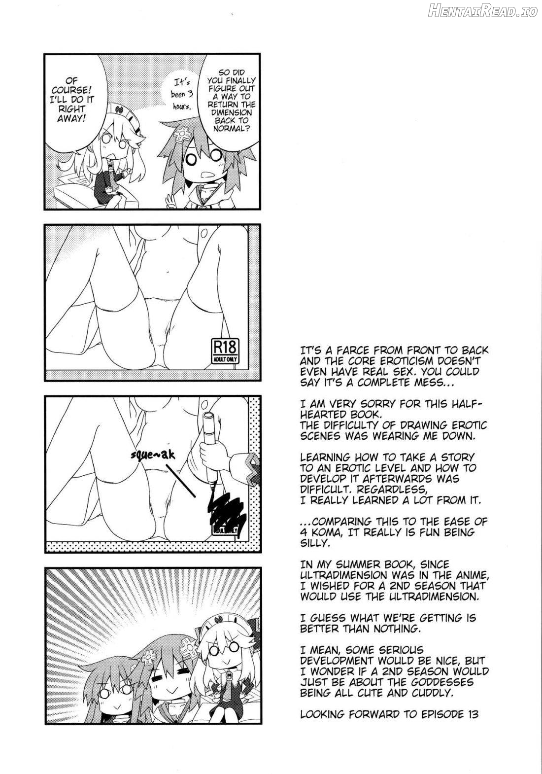 Nepgear ga Gisei ni Natta Hon Chapter 1 - page 16