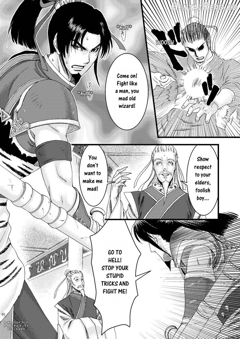 Kochou Ranbu Ni Chapter 1 - page 2