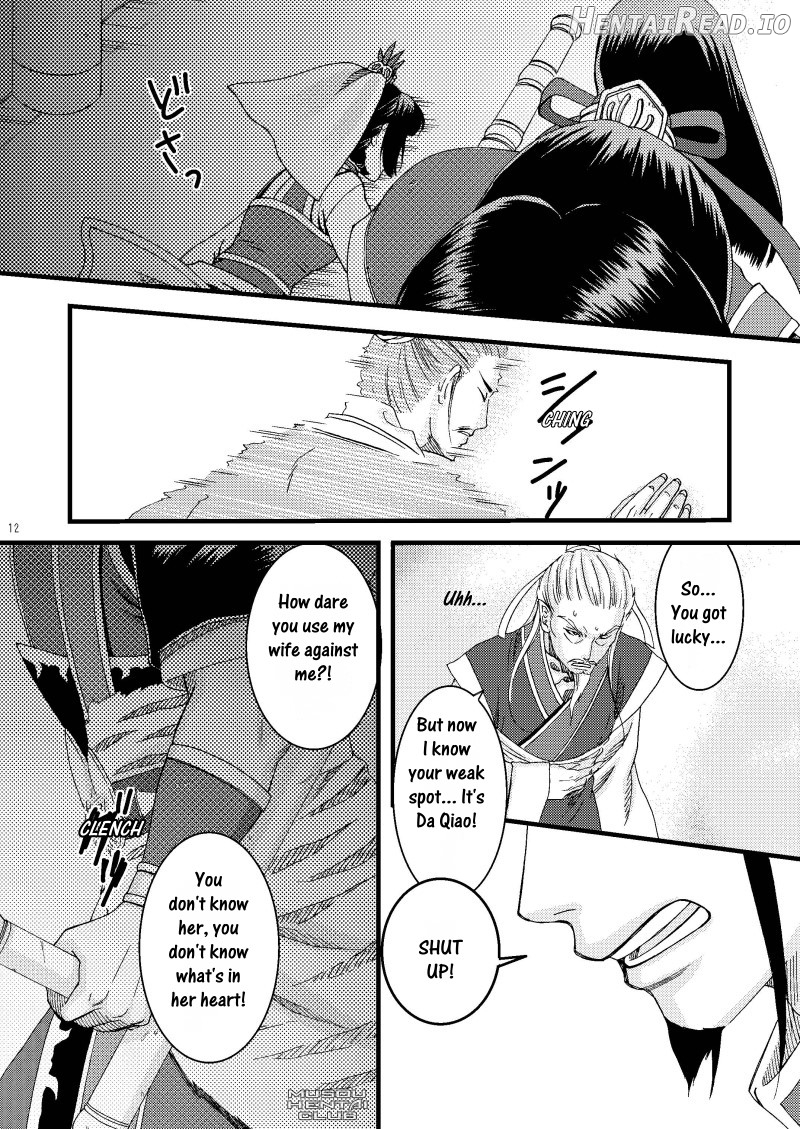 Kochou Ranbu Ni Chapter 1 - page 8