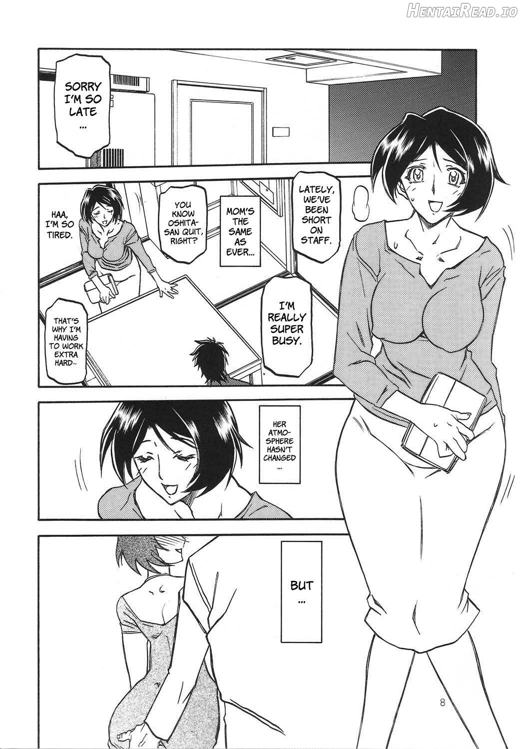 Akebi no Mi - Satomi + Satomi Katei Chapter 1 - page 7