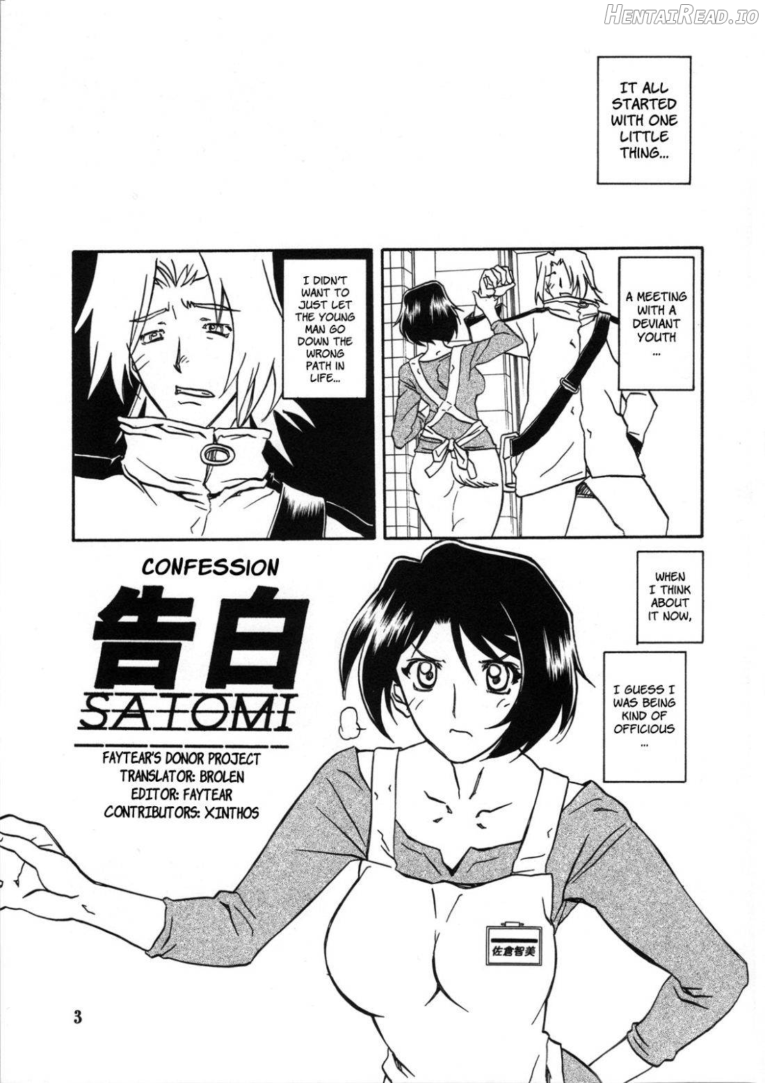 Akebi no Mi - Satomi + Satomi Katei Chapter 1 - page 34