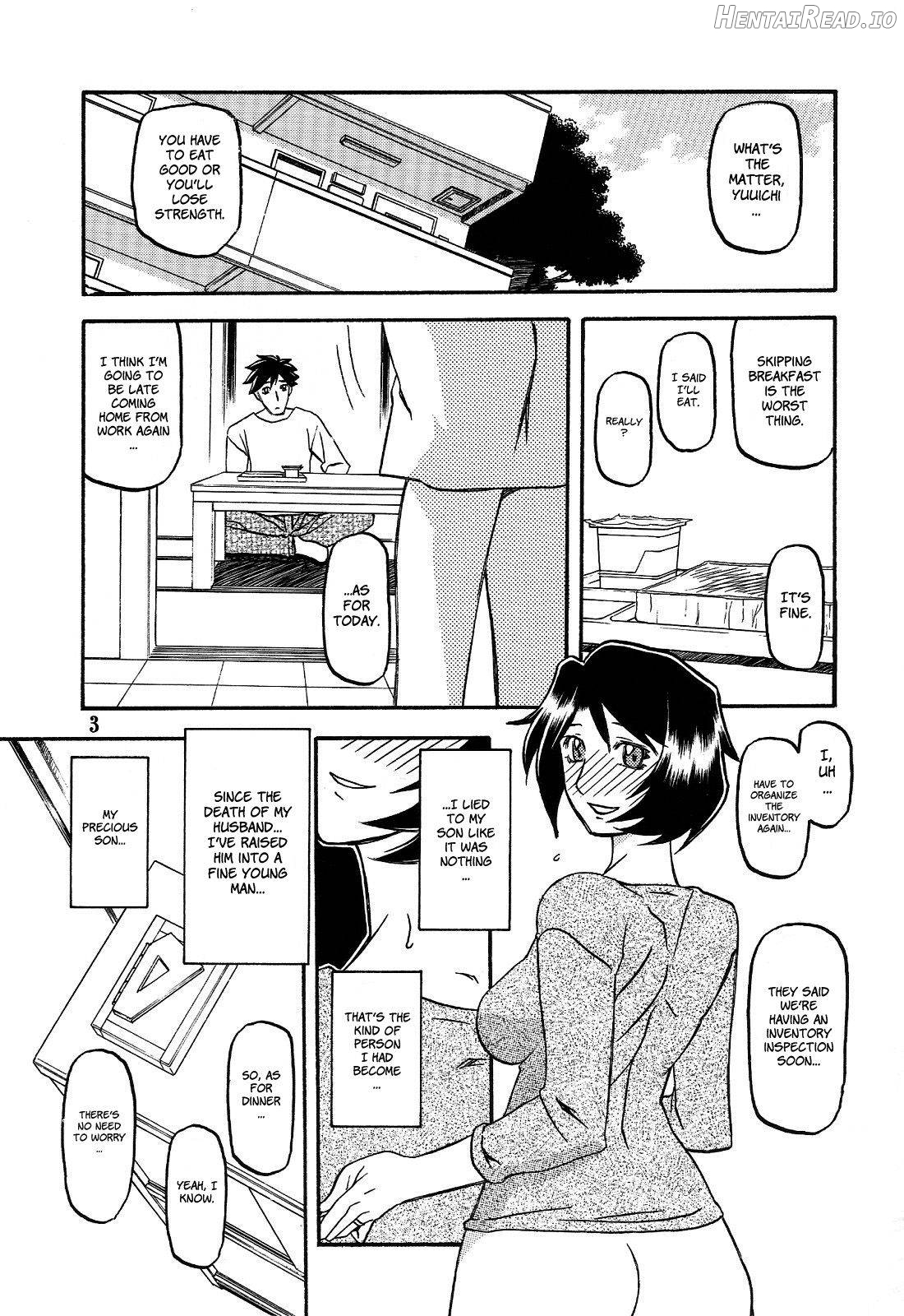 Akebi no Mi - Satomi + Satomi Katei Chapter 2 - page 2