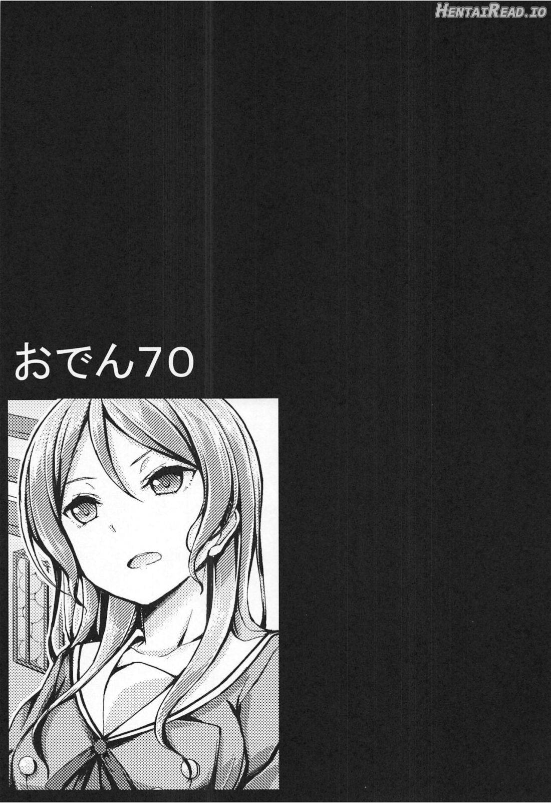 Hikawa Sayo Ryoujoku Goudoubon Chapter 1 - page 38