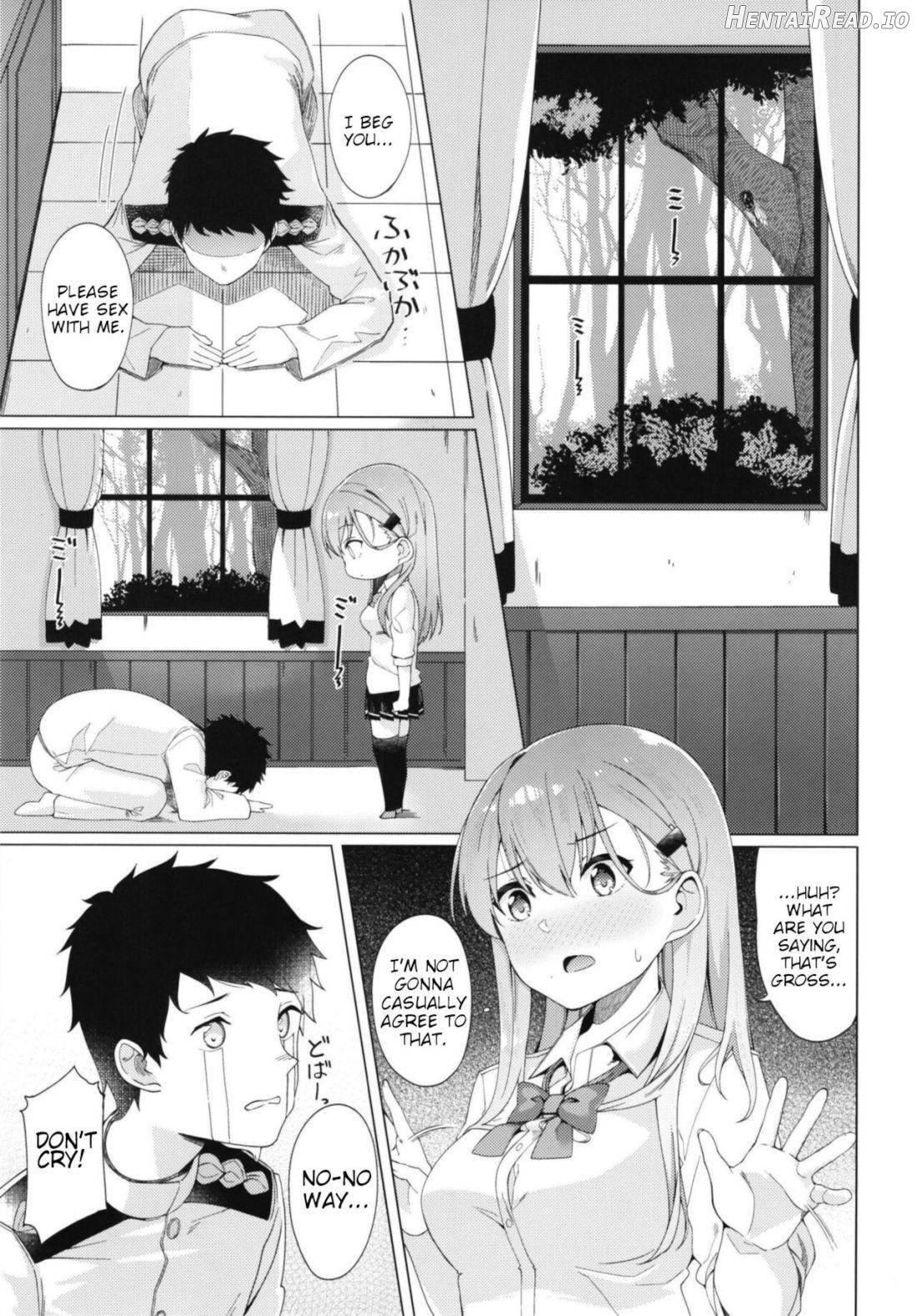 Yarasete Suzuya-san Chapter 1 - page 2