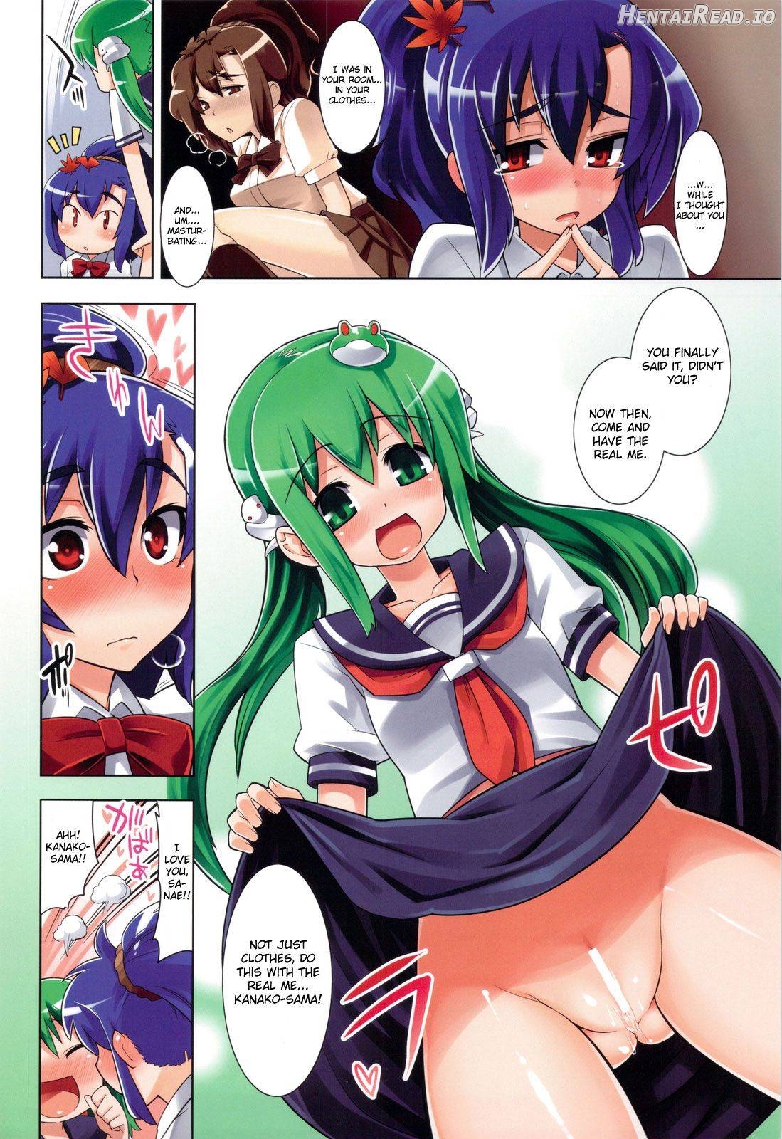 Touhou Sou Tennen Shoku Kisekae Goudou Chapter 1 - page 6