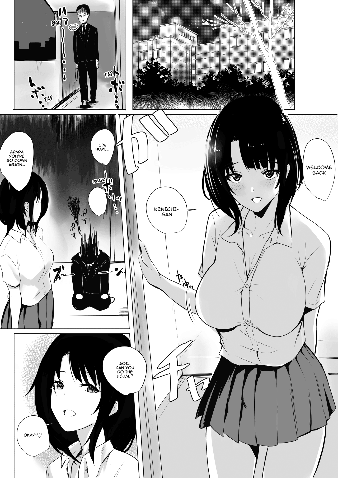 Boku dake ni Amaesasete Kureru Kyonyuu JK Tsuma o Hoka no Otoko ni Dakasete Mita 2 Chapter 1 - page 5