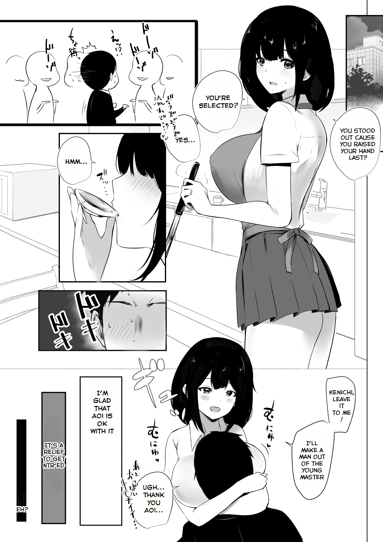 Boku dake ni Amaesasete Kureru Kyonyuu JK Tsuma o Hoka no Otoko ni Dakasete Mita 2 Chapter 3 - page 8