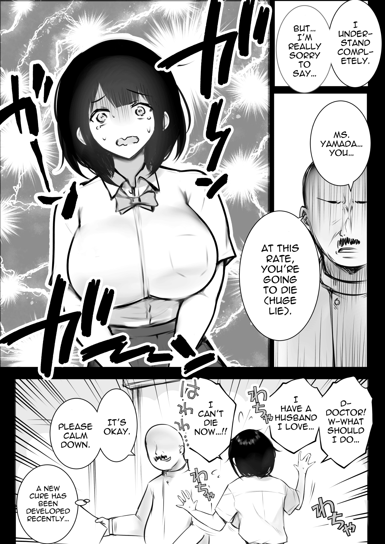 Boku dake ni Amaesasete Kureru Kyonyuu JK Tsuma o Hoka no Otoko ni Dakasete Mita 2 Chapter 8 - page 11