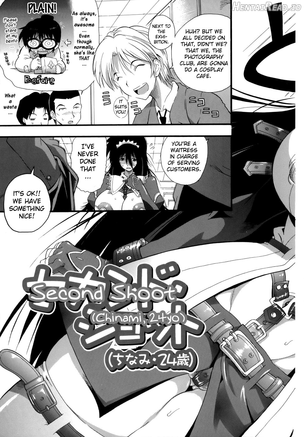 One More Lesson, Haruka-sensei Chapter 2 - page 21