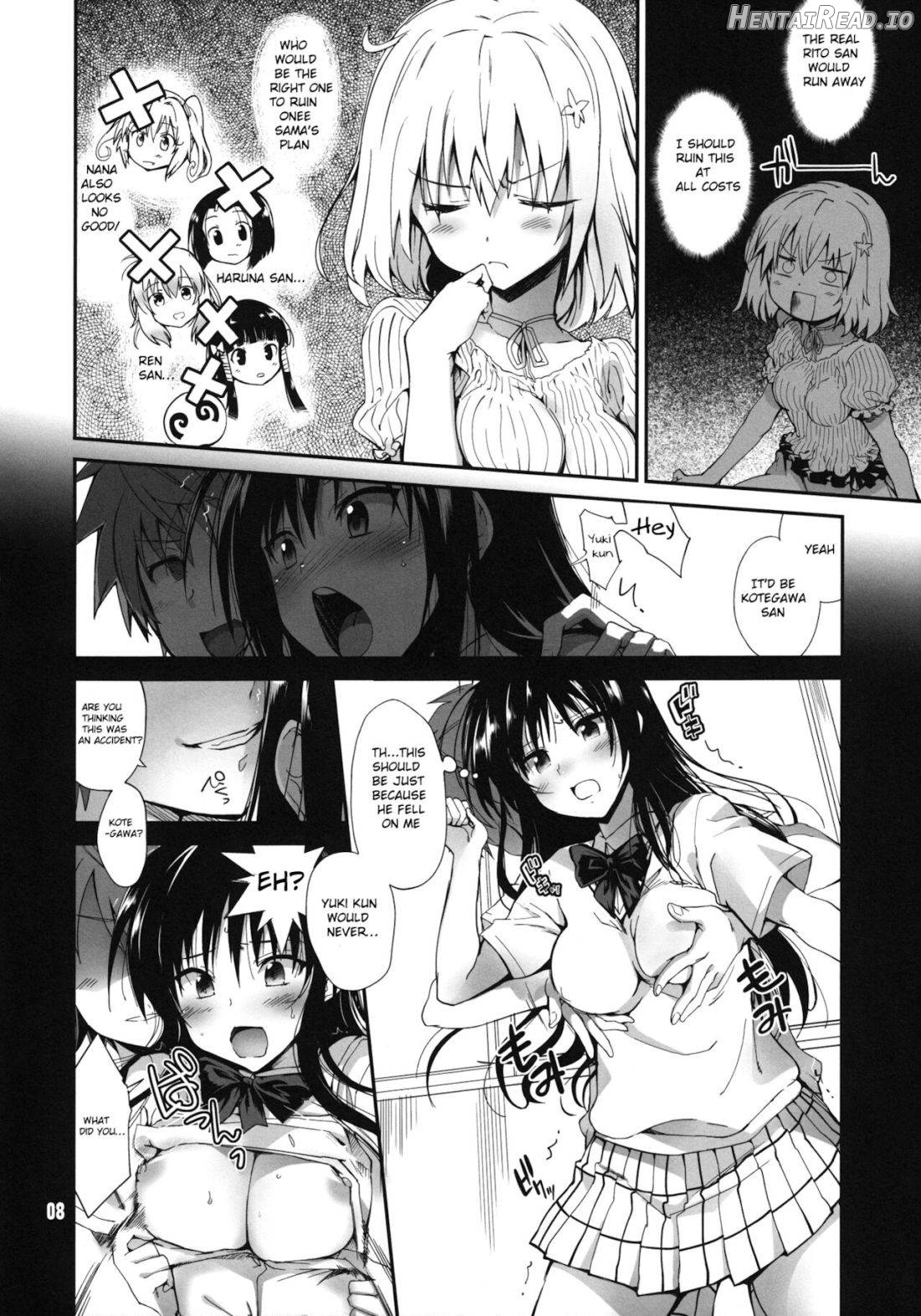 Rin Toshite Shigure Chapter 1 - page 5