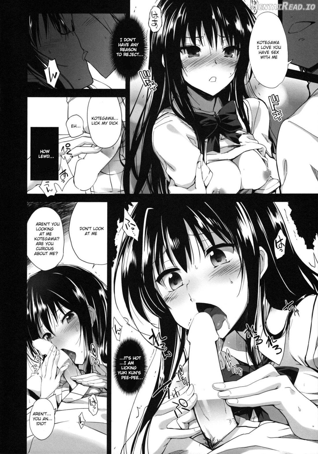 Rin Toshite Shigure Chapter 1 - page 7