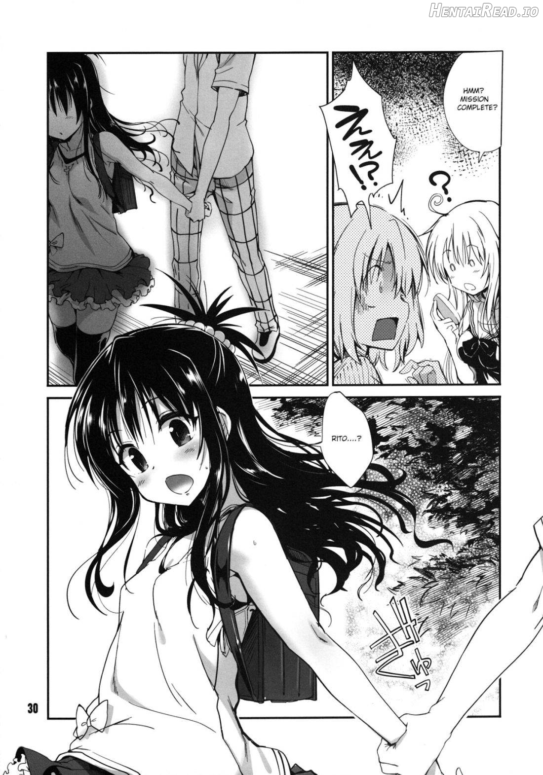 Rin Toshite Shigure Chapter 1 - page 27