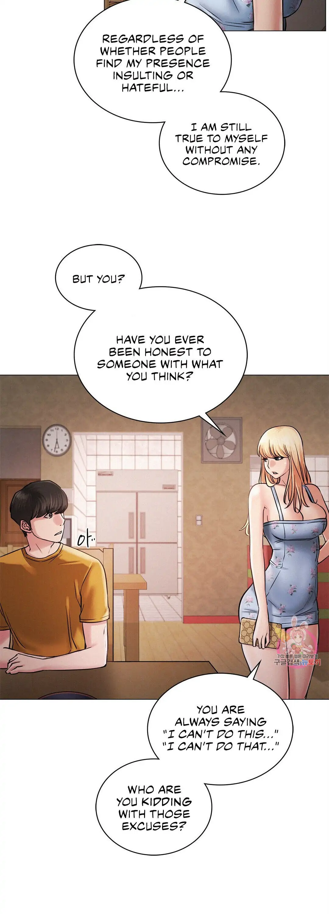 Staying With Ajumma Chapter 5 - page 18