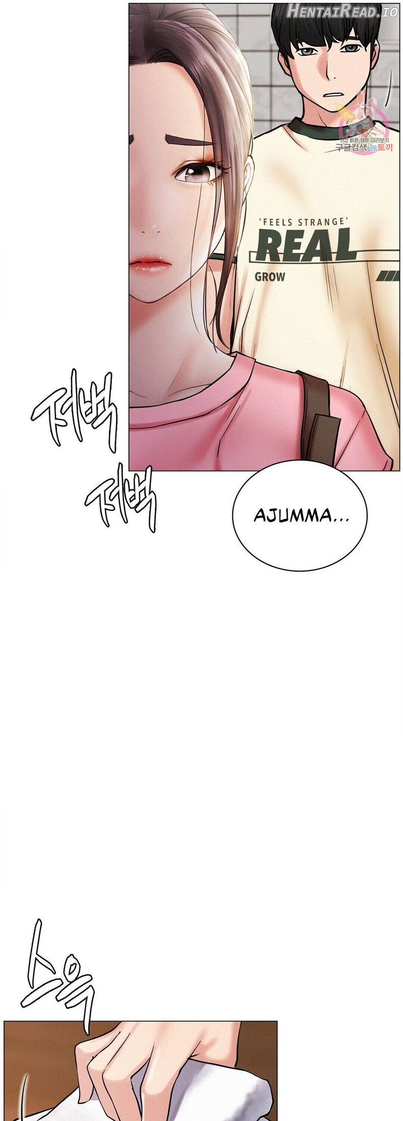 Staying With Ajumma Chapter 9 - page 24