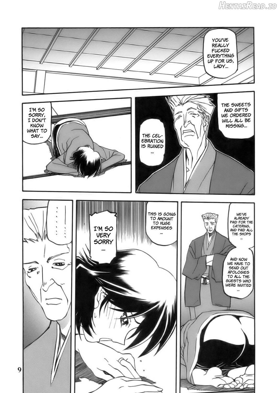 Ruriiro no Sora - Jou Chapter 1 - page 8