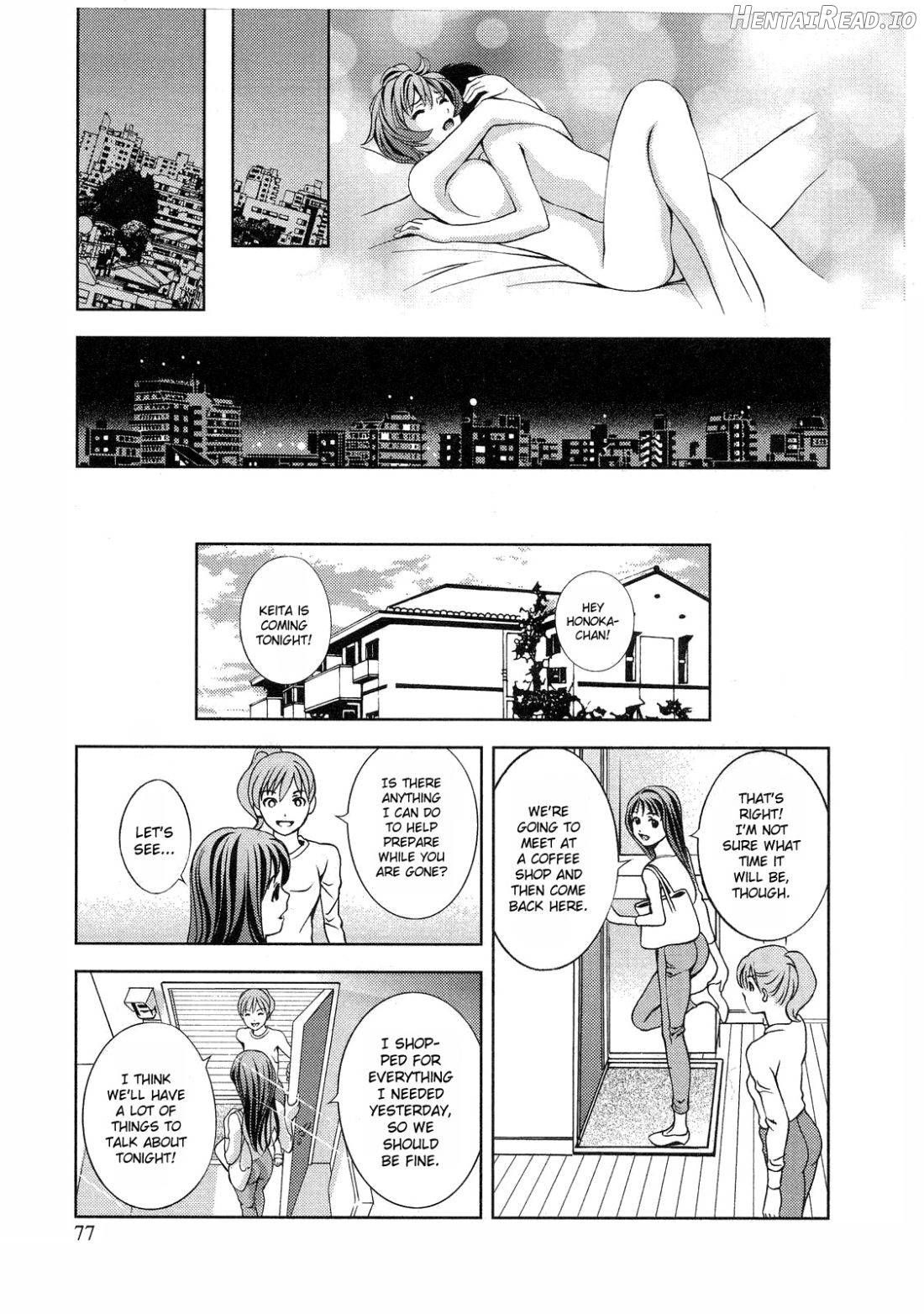 Glass no Megami Chapter 2 - page 76