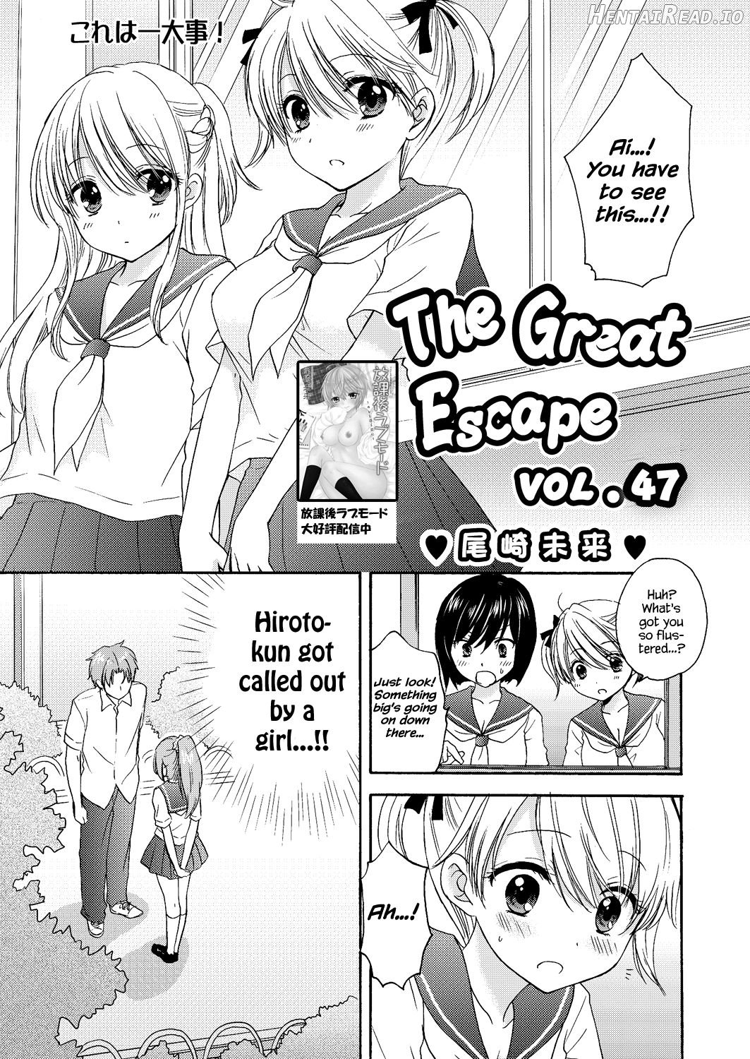 The Great Escape Chapter 7 - page 18