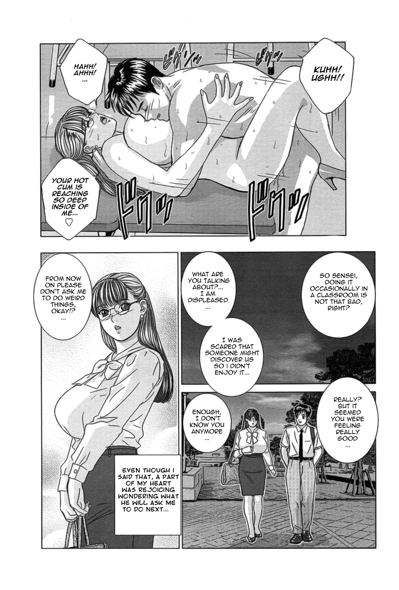 Himitsu no Madonna Sensei Chapter 3 - page 24