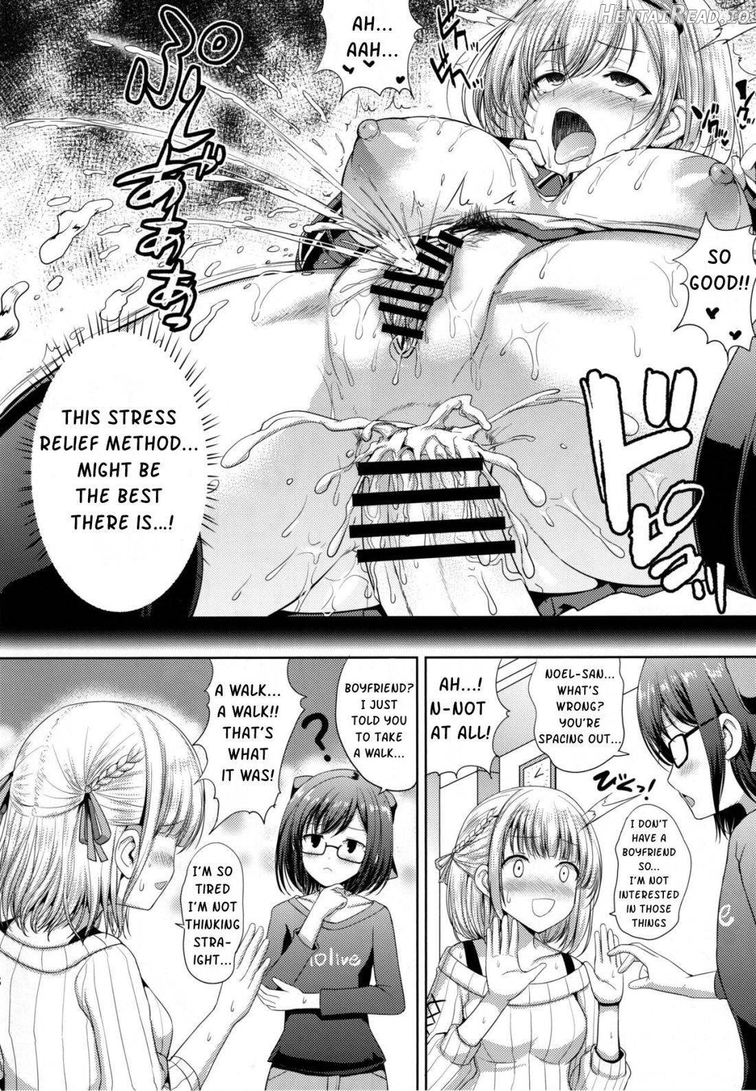 Danchou no Pink Nounai Nikki Chapter 1 - page 15